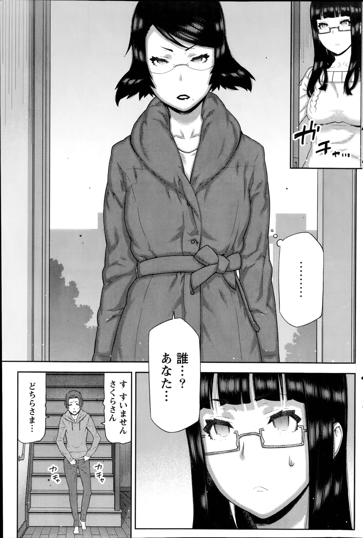 [池上竜矢] 朝の来ない家