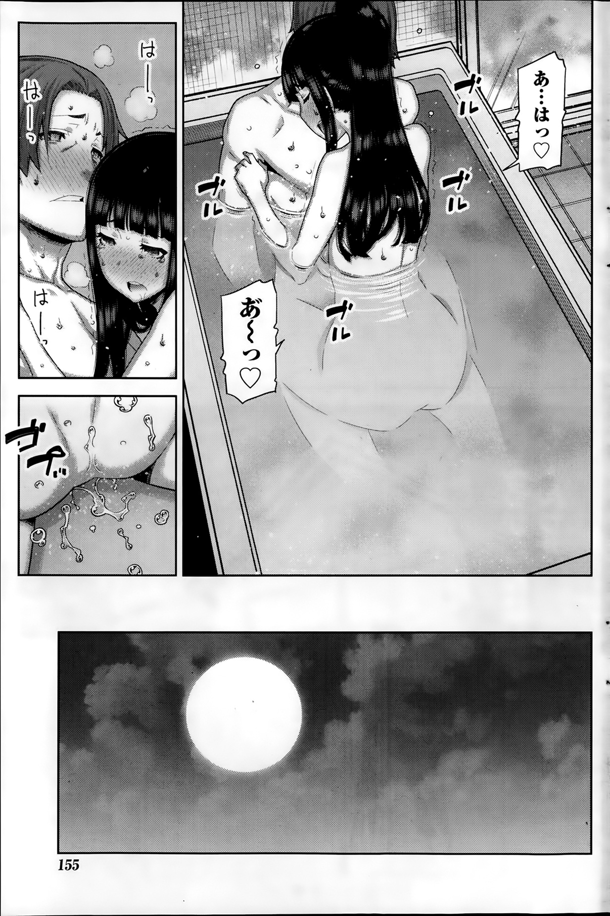 [池上竜矢] 朝の来ない家