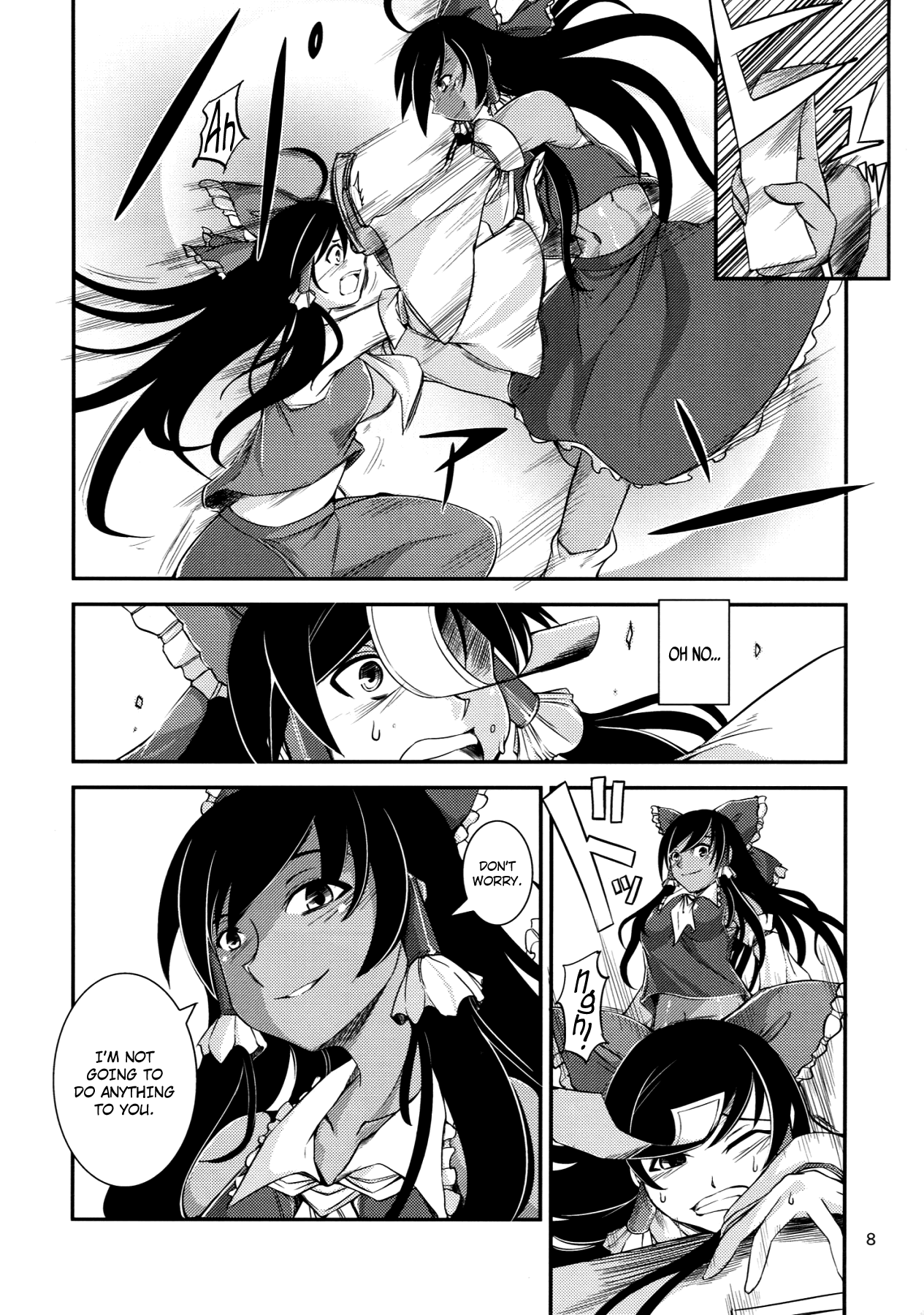 （C83）[JUNK x JUNK（kojou）]黒巫女の事件〜パート1〜（東方Project）[英語] {アフロ}