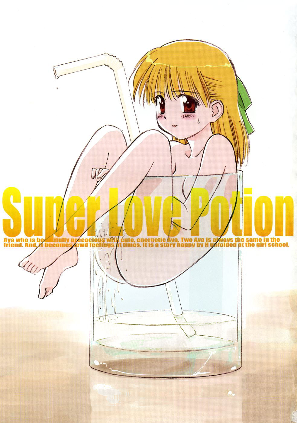 [ぢたま某] Super Love Potion 第1-3話 [英訳]