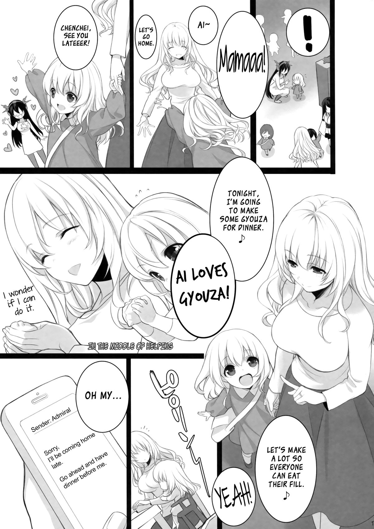 (COMIC1☆8) [ROYAL CROWN (如月瑞)] 愛宕、ママになりまぁ～す♡ (艦隊これくしょん -艦これ-) [英訳]