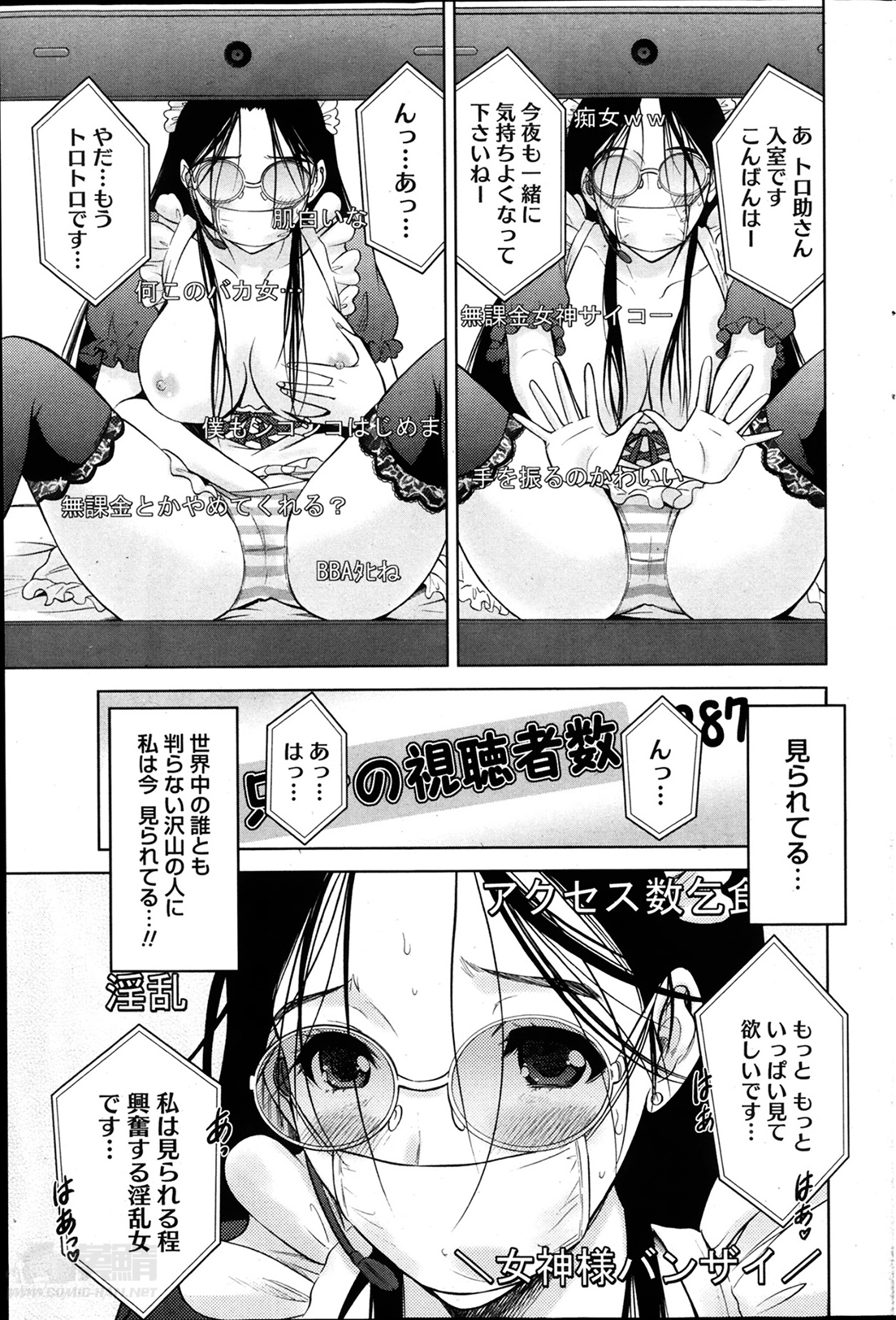 [竹下けんじろう] Marmo 全9話