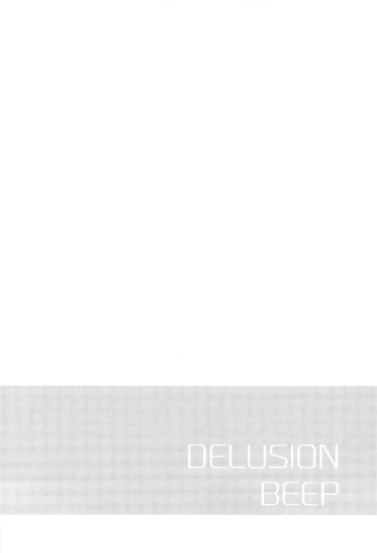 (COMIC1☆7) [arf_tone (pnrk)] DELUSION BEEP (黒子のバスケ)