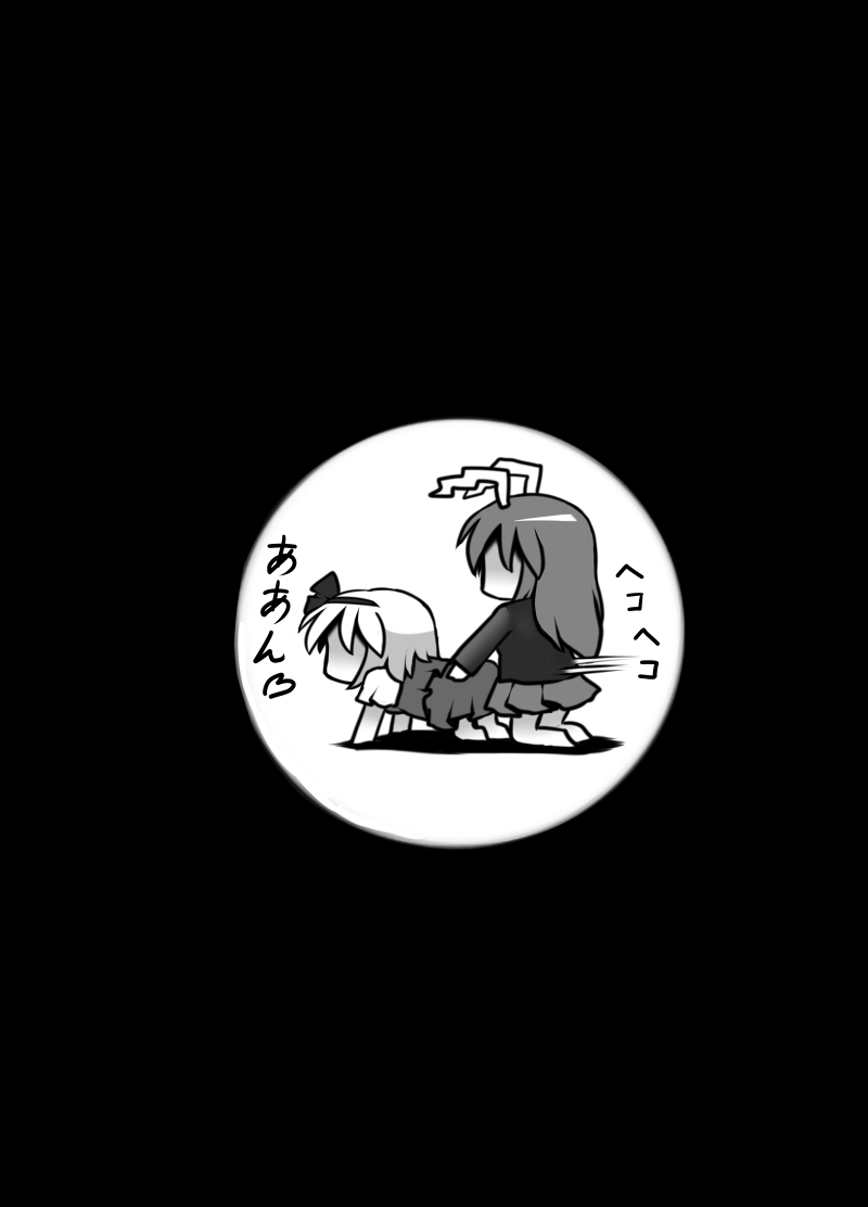 [黒りりの部屋 (lilish)] 不健全むちま縛り (東方Project) [DL版]
