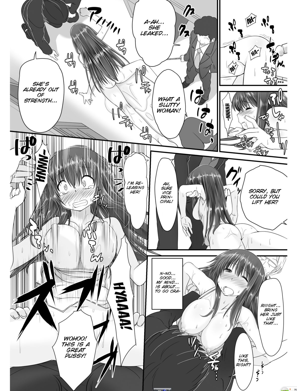 [高瀬むぅ] 転乳せんせい～男子校の嫌われ教師が女体化したら～ Chapter 1 [英訳]