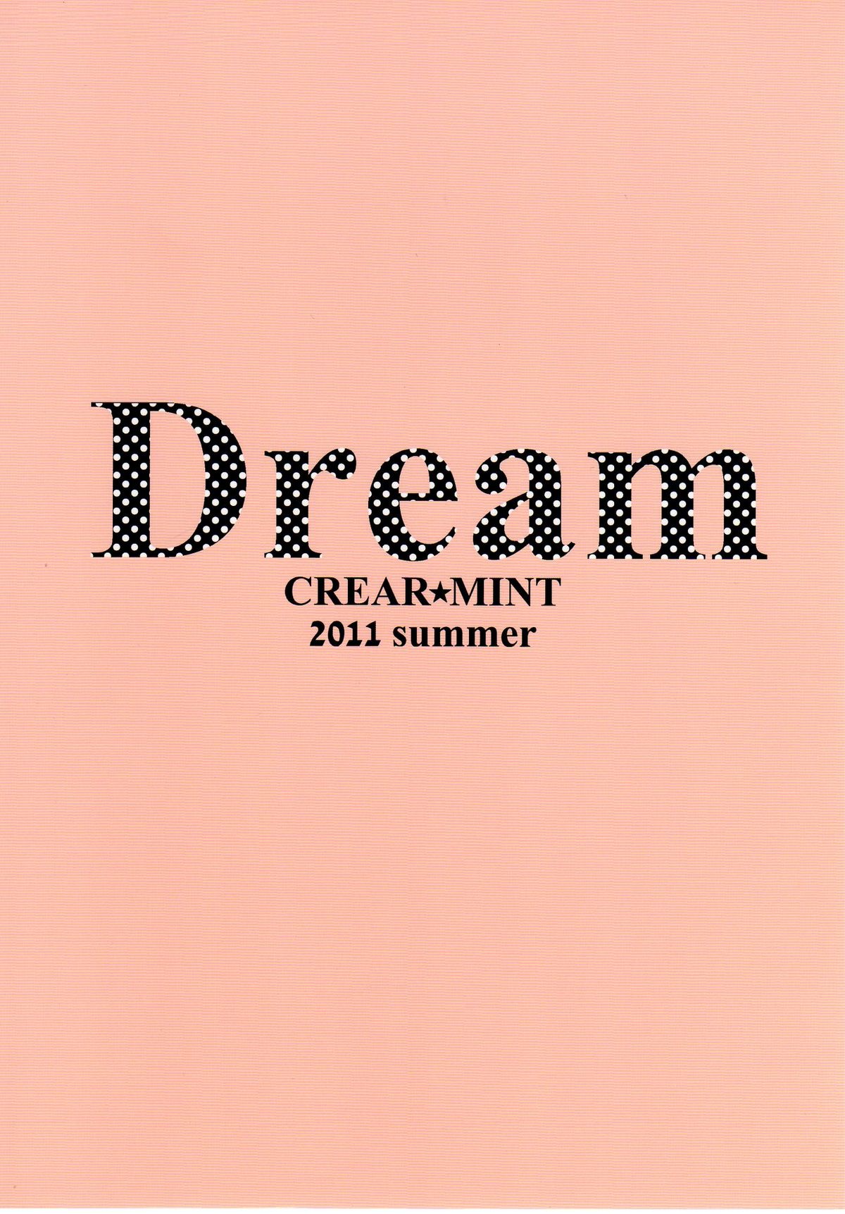 (C80) [CREAR★MINT (日向アイミ)] Dream (ToLOVEる-とらぶる-) [英訳]