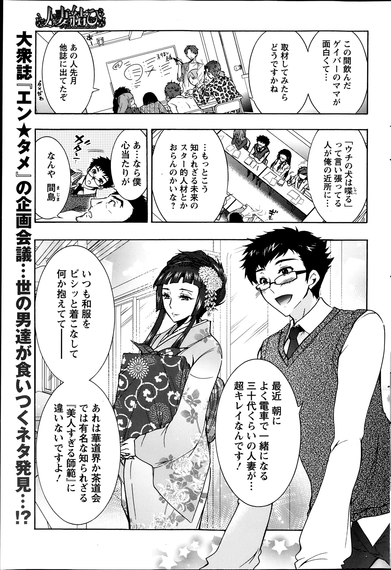 アクションピザッツ DX 2014年3月号