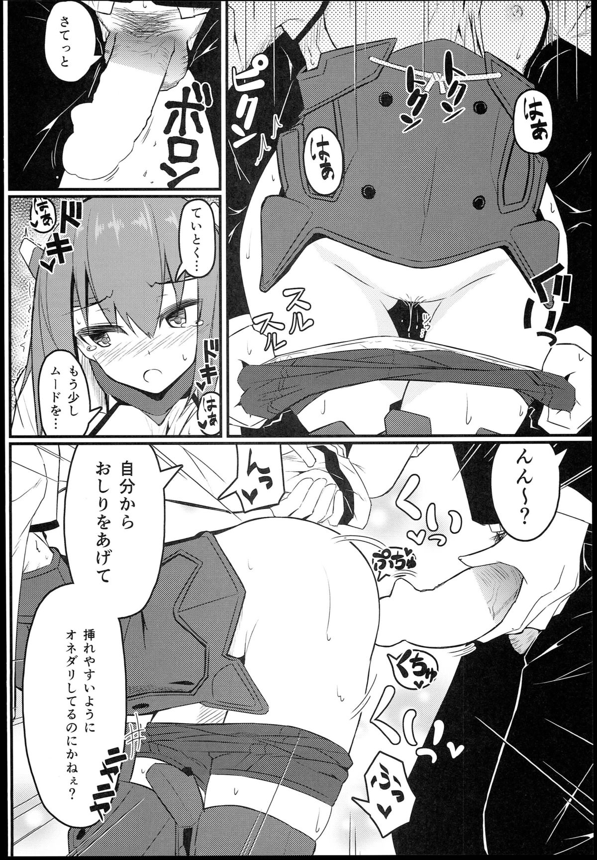 (砲雷撃戦!よーい!6戦目!) [極東工務店 (菊のすけまる)] GIRLFriend's 5 (艦隊これくしょん -艦これ-)