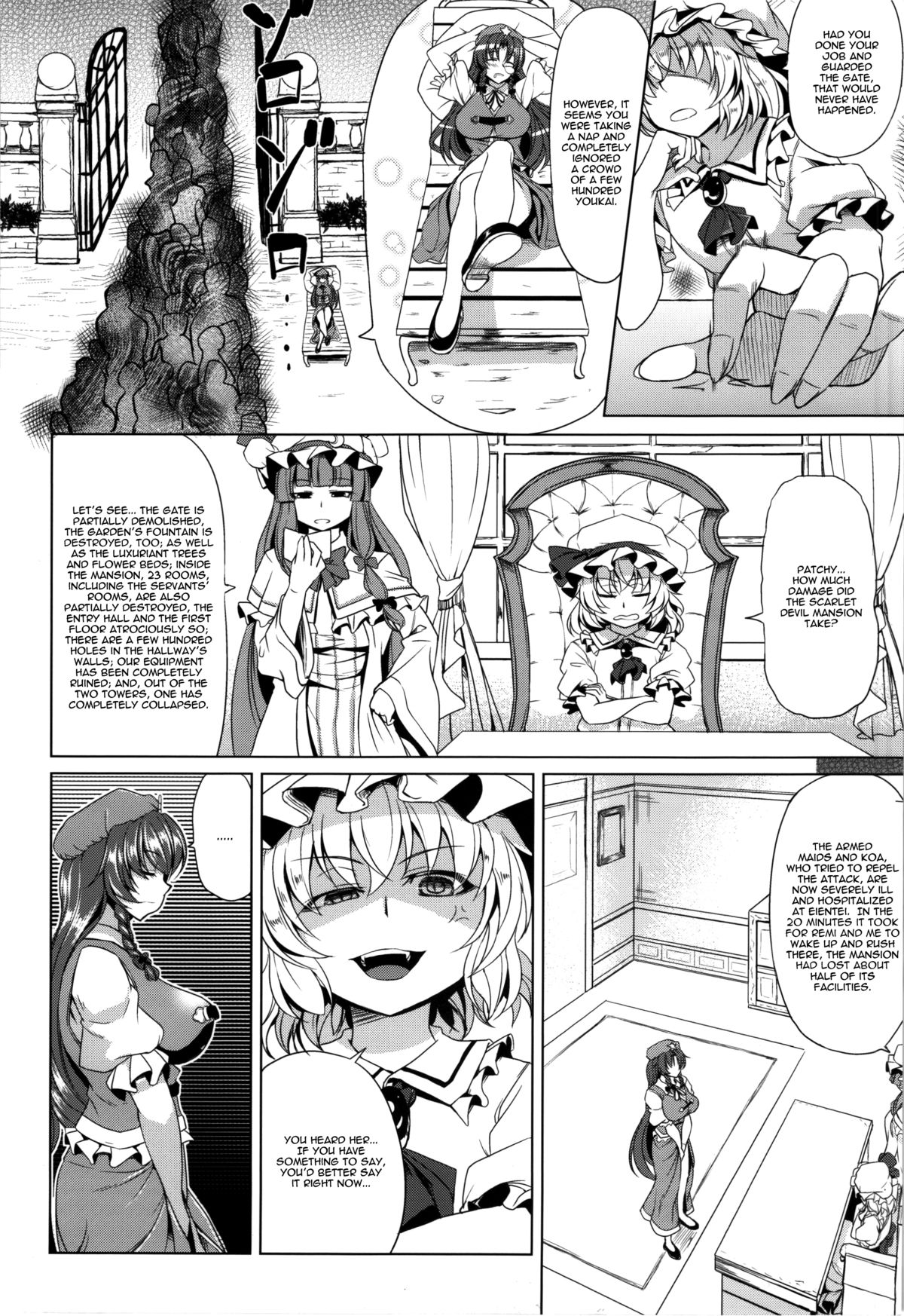 (C85) [七転八起 (kinntarou)] モーモー美鈴 (東方Project) [英訳]