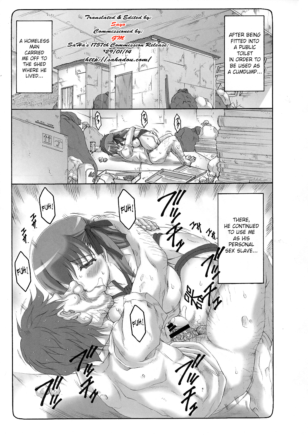 (C85) [暴れん坊天狗 (泉ゆうじろ～)] 蟲鳥 10 (Fate/Stay Night) [英訳]