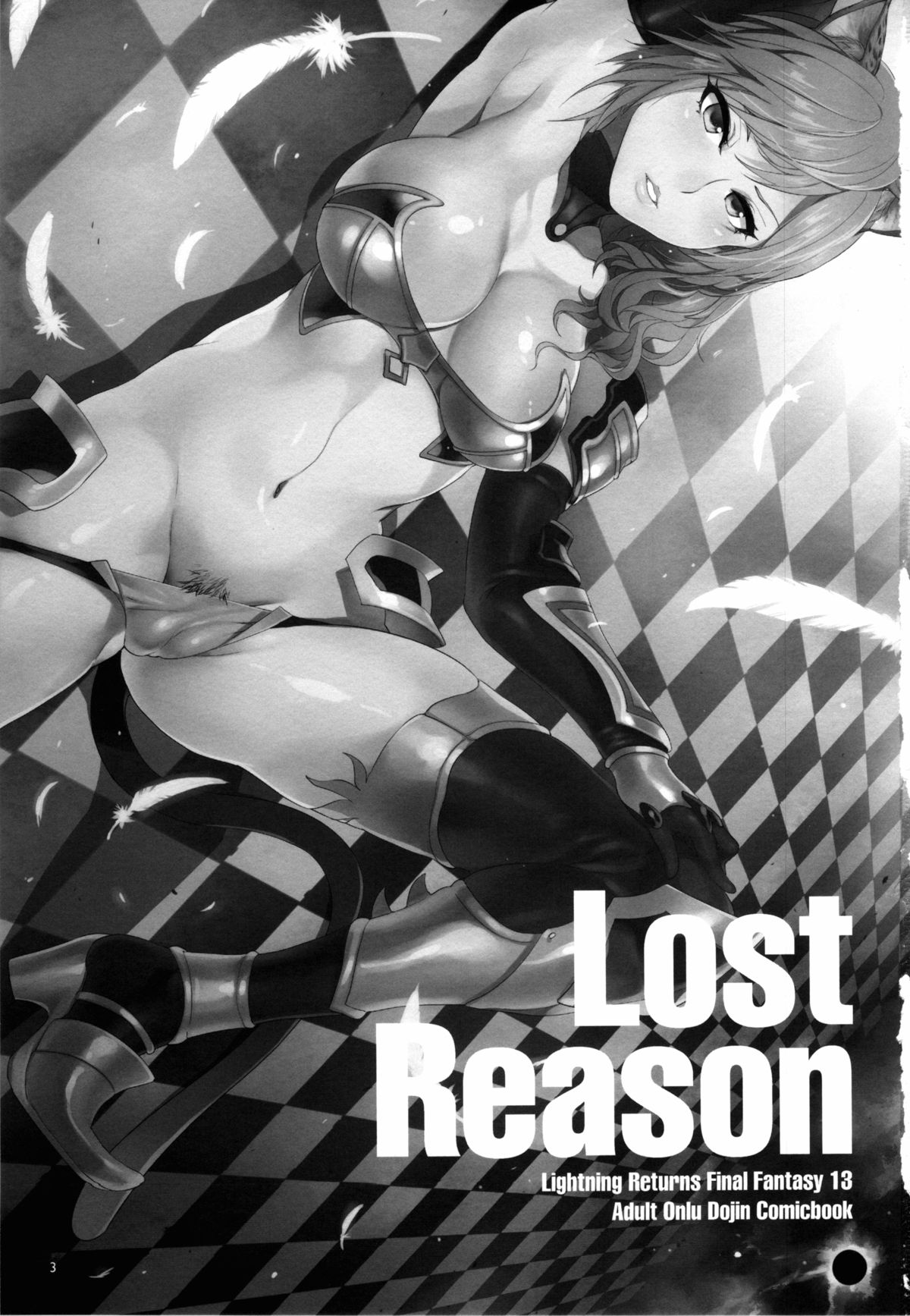 (C85) [ありすの宝箱 (水龍敬)] Lost Reason (ファイナルファンタジー XIII) [英訳]