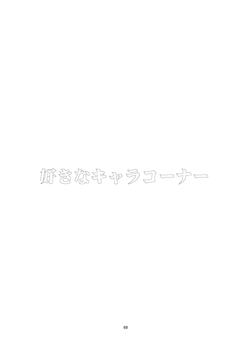 [瀬戸内製薬 (瀬戸内)] もんむす・くえすと!ビヨンド・ジ・エンド 4 (もんむす・くえすと!終章 ～負ければ妖女に犯される～) [DL版]