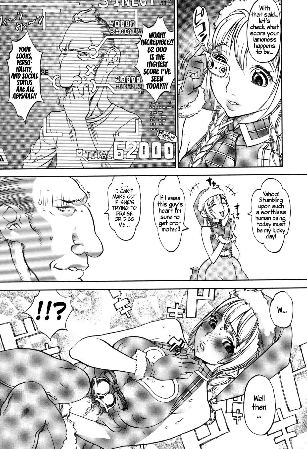 [F.S]クリスマス勃起（COMIC Masyo 2011-02）[英語] = TV =