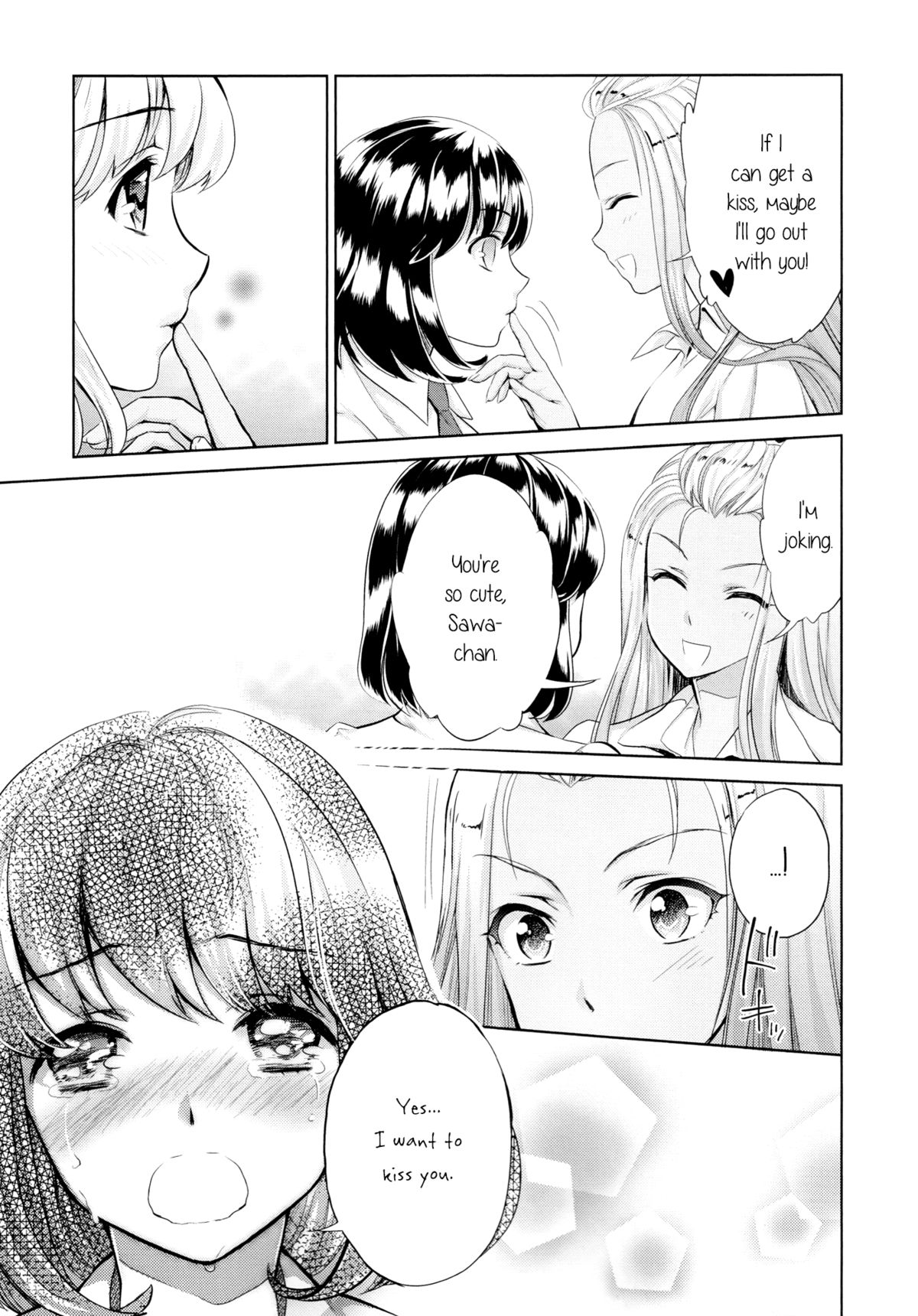 [櫻井ミナミ、うめ丸] プールサイド・エンド (黄百合 Falling In Love With A Classmate) [英訳]