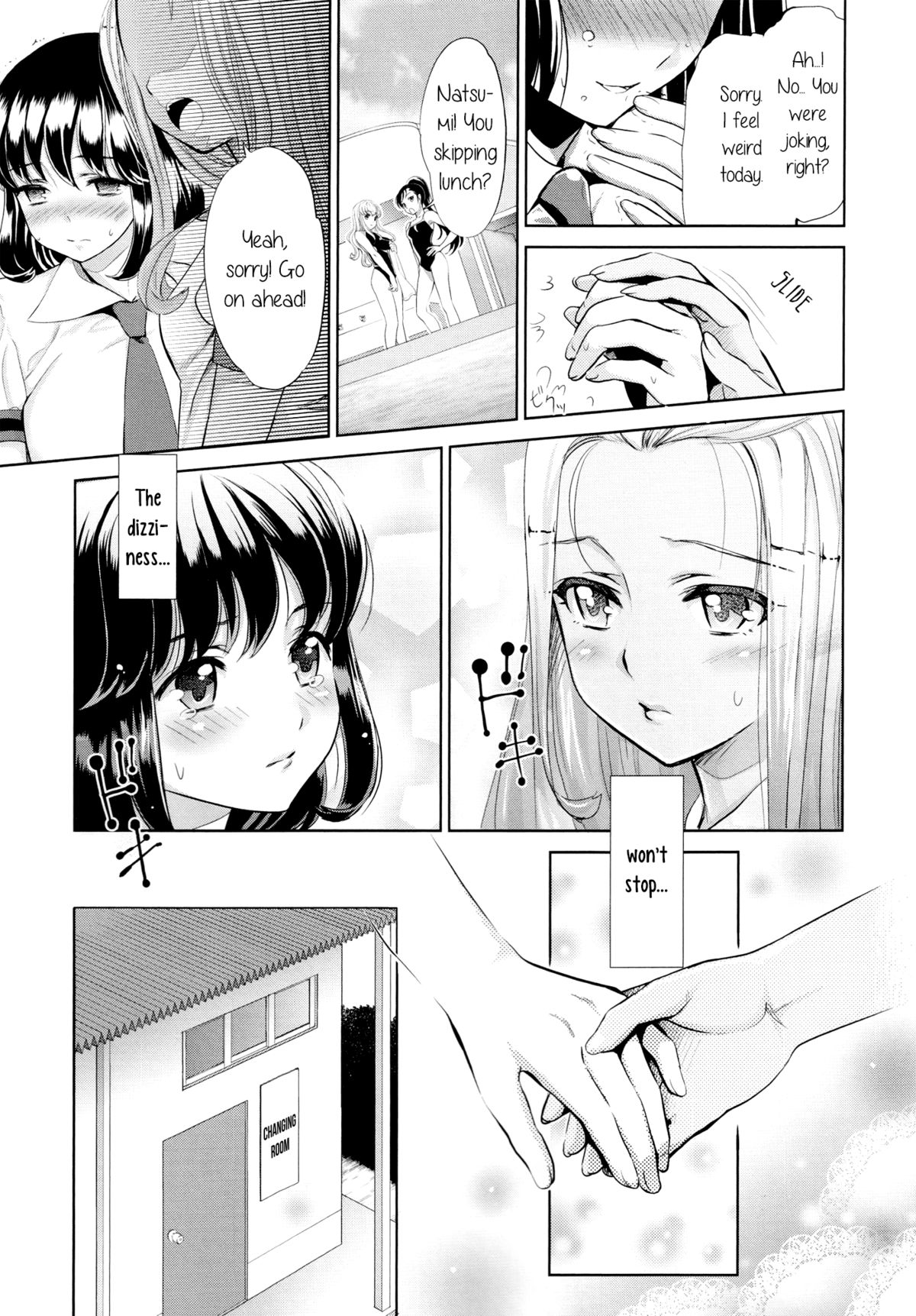 [櫻井ミナミ、うめ丸] プールサイド・エンド (黄百合 Falling In Love With A Classmate) [英訳]