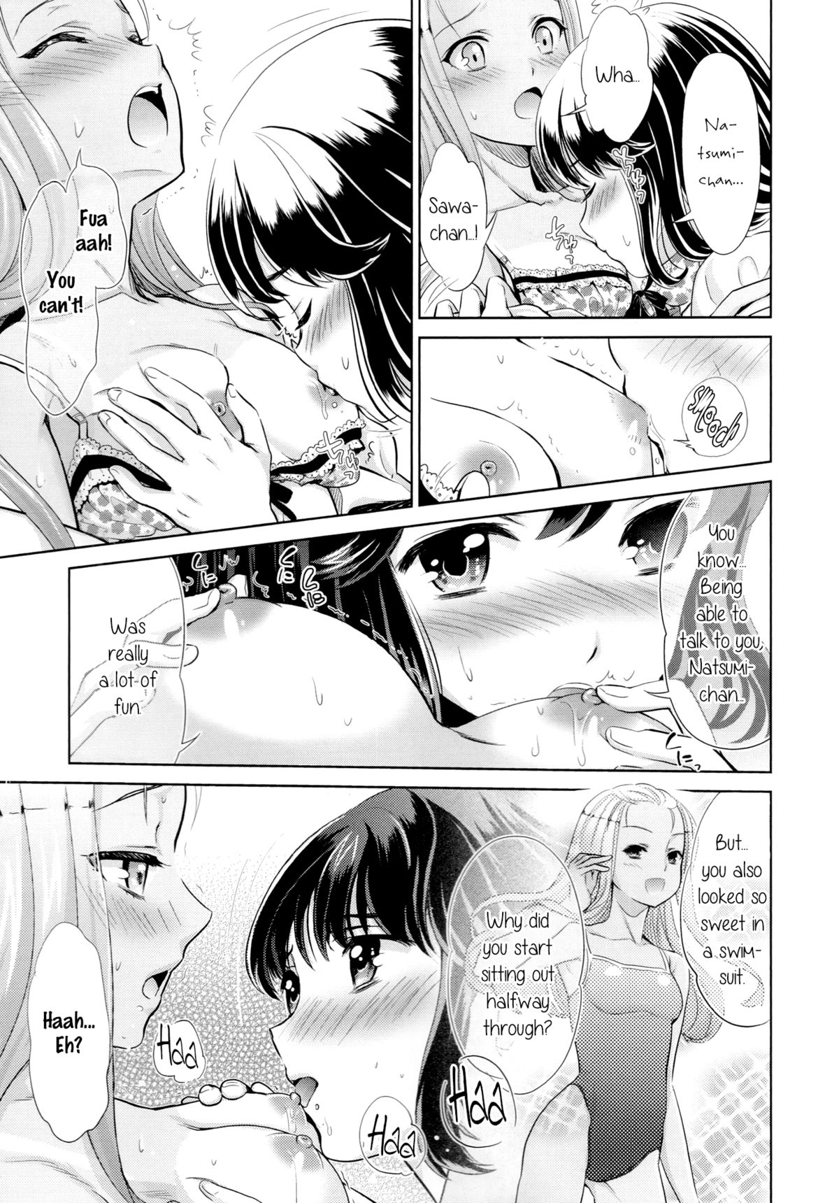 [櫻井ミナミ、うめ丸] プールサイド・エンド (黄百合 Falling In Love With A Classmate) [英訳]