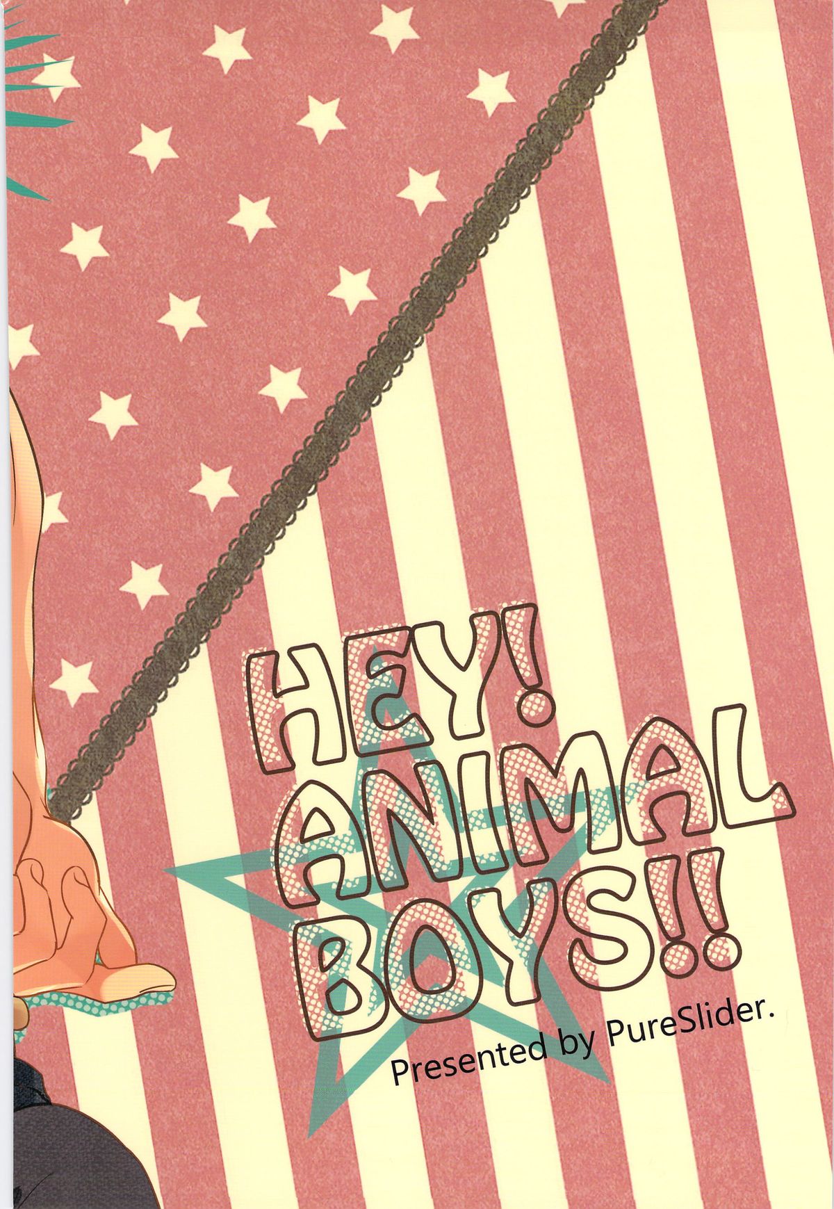 (SUPER22) [sigmastar、PureSlider (架月、松雄)] HEY! ANIMAL BOYS!! (黒子のバスケ)