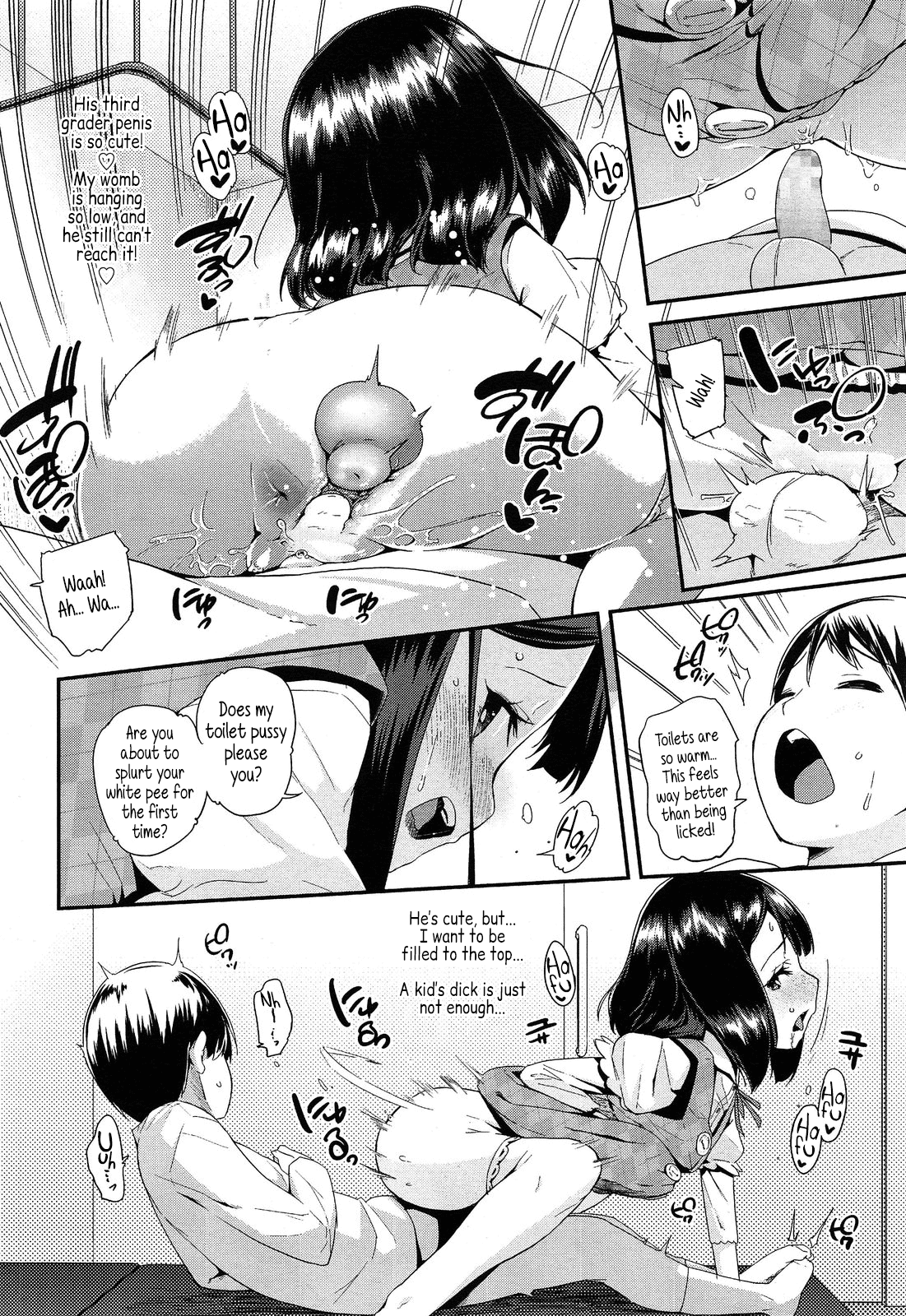 [前島龍] 自慰っくす in public toilet (COMIC LO 2013年12月号) [英訳]