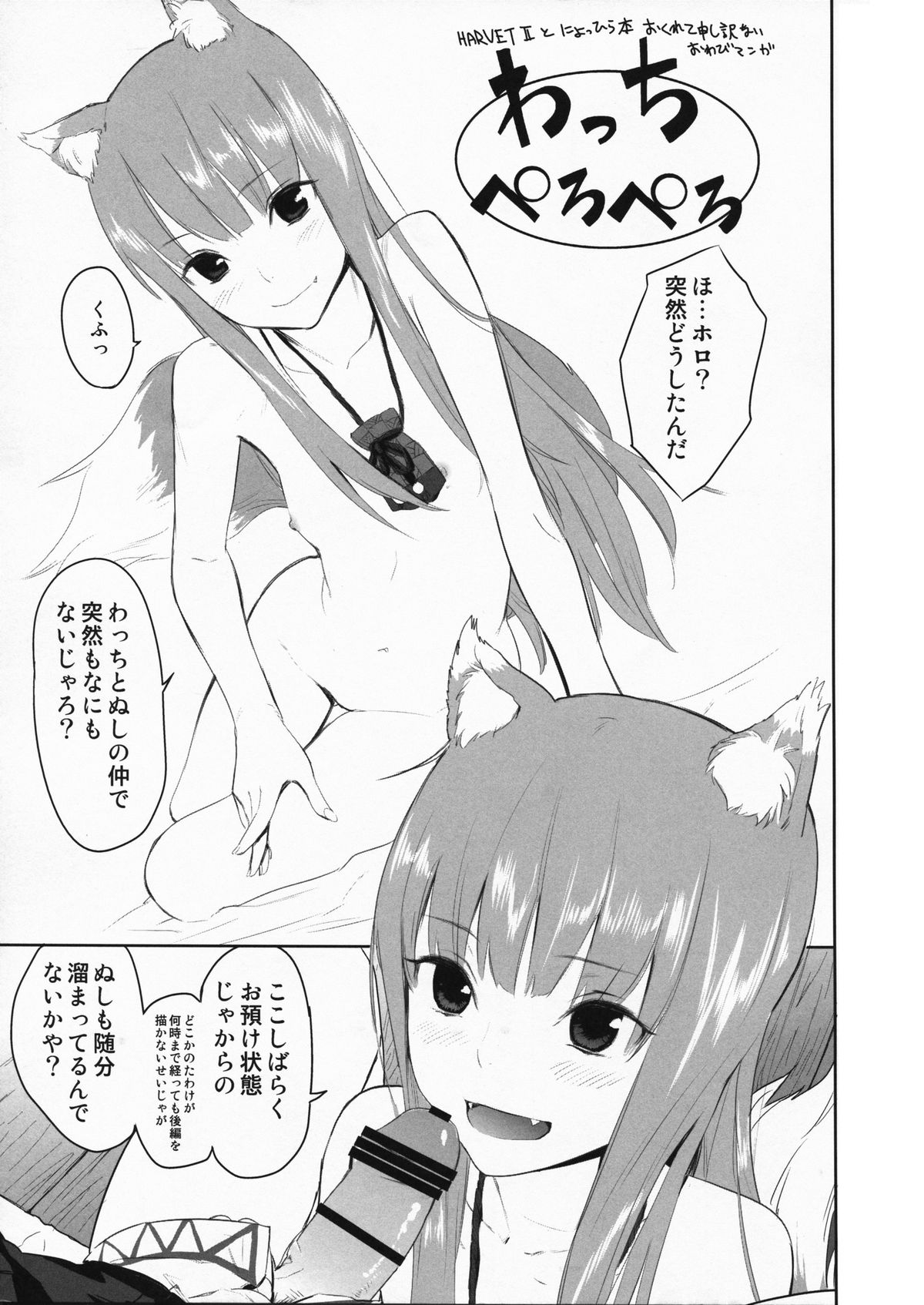 (C82) [アジサイデンデン (川上六角)] あじさいメイデン vol.1 (よろず)