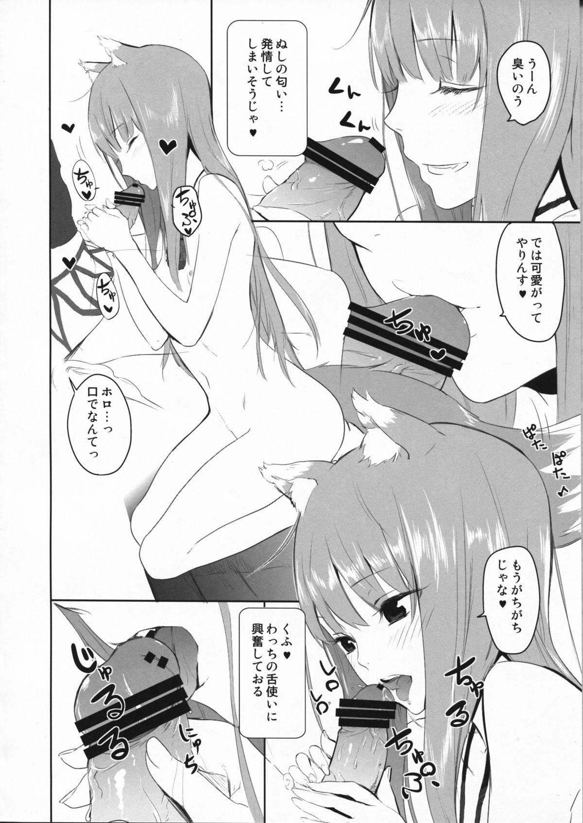 (C82) [アジサイデンデン (川上六角)] あじさいメイデン vol.1 (よろず)