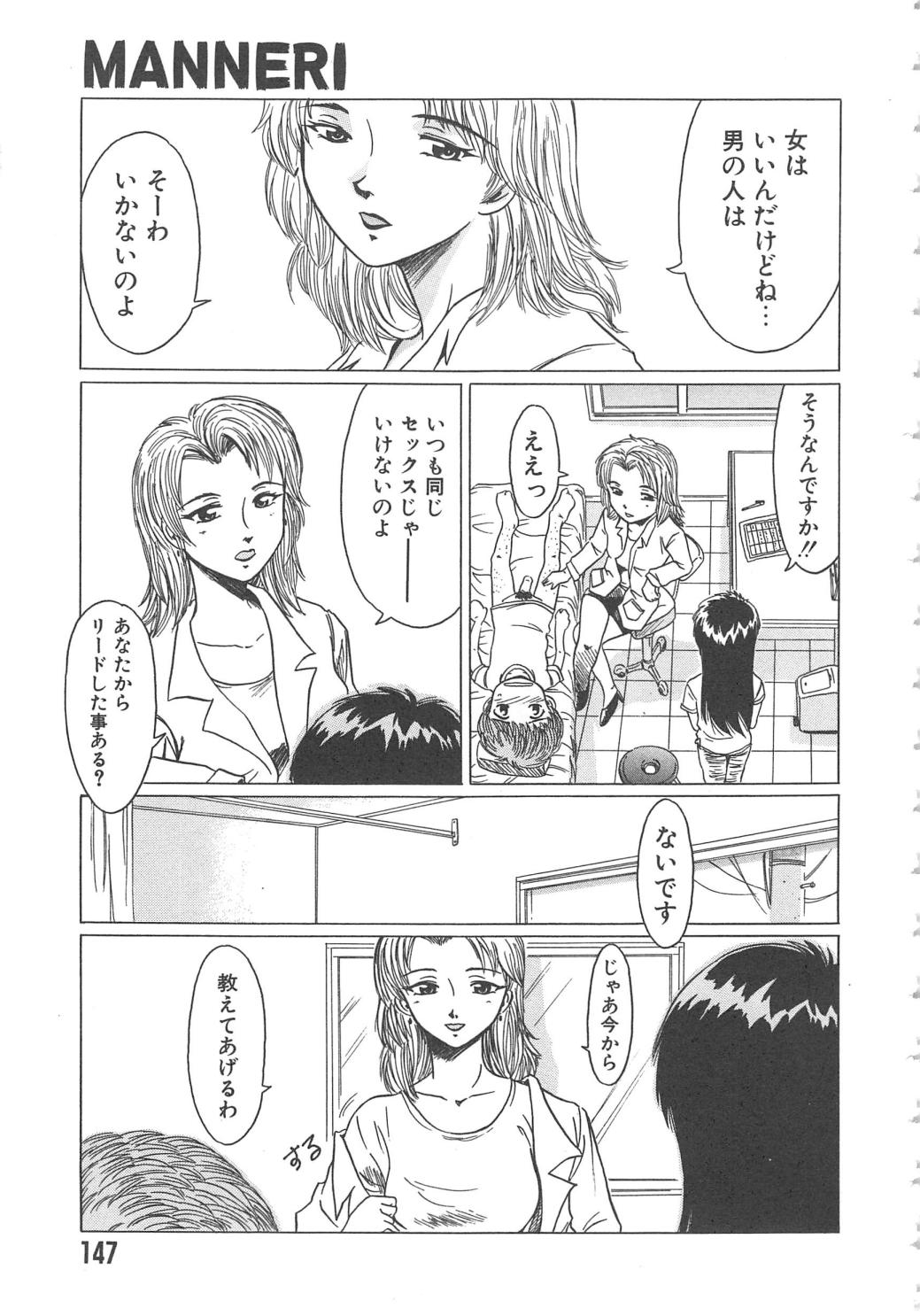 [椎菜あひる] くれいじぃ・らぶ