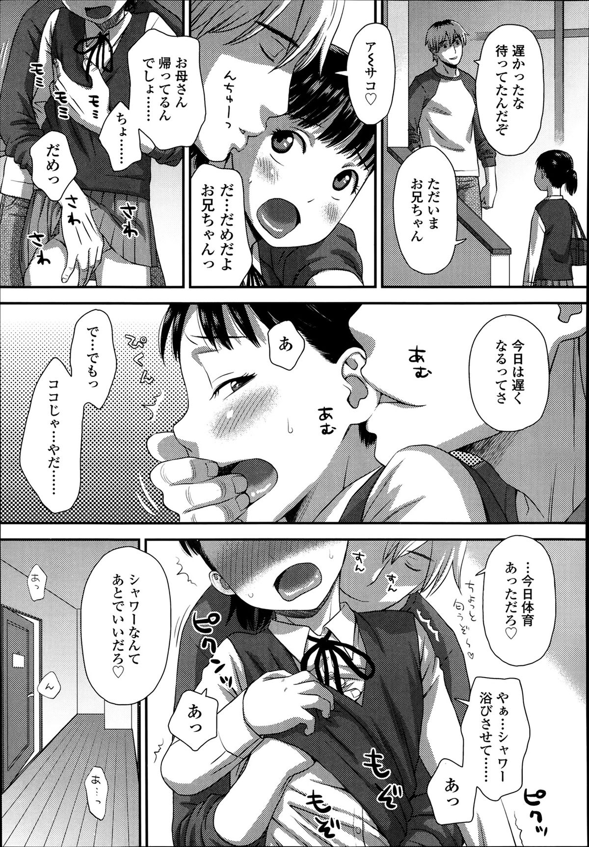 COMIC 高 Vol.1