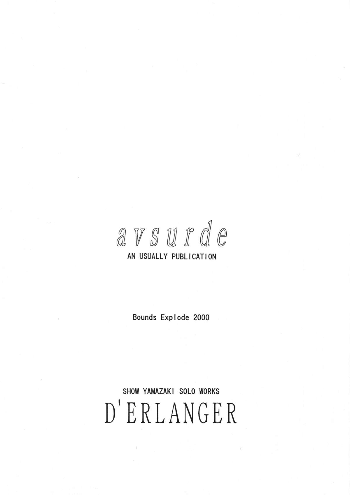 (C58) [D'ERLANGER (夜魔咲翔)] avsurde