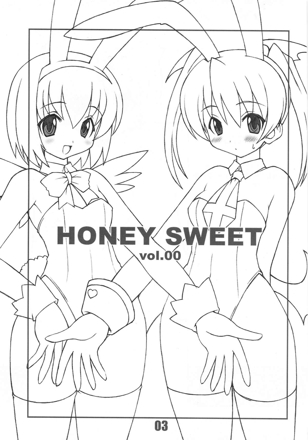 （C63）[LEO-CIRCLE（シシマルケニア）] HONEY SWEET vol.00（Only You -recross-）