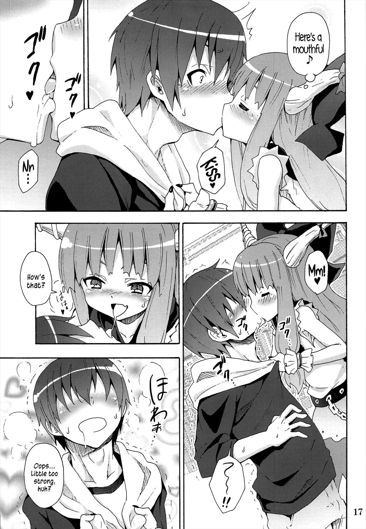 (例大祭10) [のうないカノジョ (キシリトヲル)] とある萃香の酒池肉林 (東方Project) [英訳]