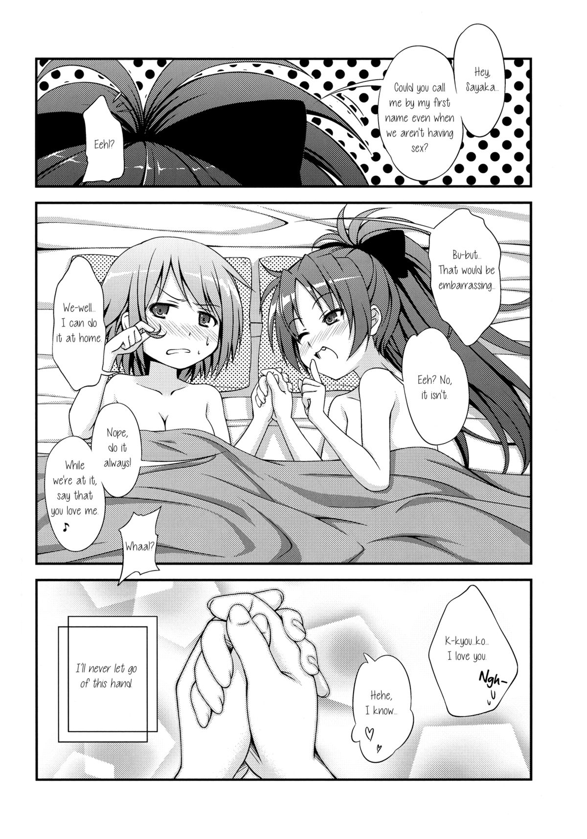 (C80) [深爪貴族 (あまろたまろ)] Lovely Girls' Lily vol.1 (魔法少女まどか☆マギカ) [英訳]