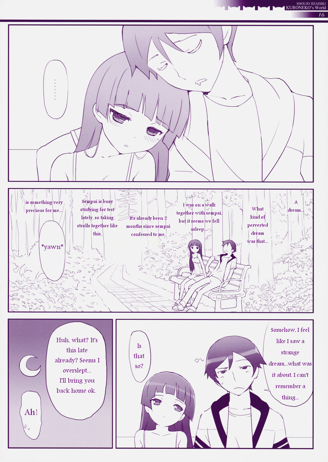 (COMIC1☆5) [Friendly Sky, 風舞結界 (CHuN)] 邪氣眼電波領域 (俺の妹がこんなに可愛いわけがない) [英訳]