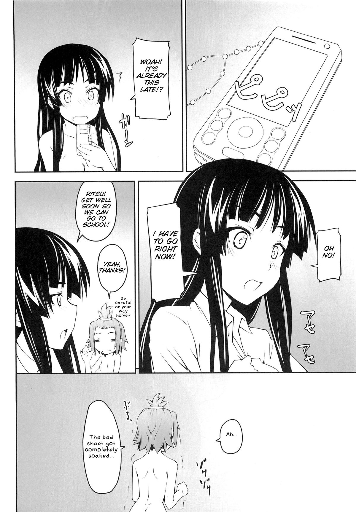 (C76) [Zi (睦月ぎんじ)] 女の娘同士とか好きだから! 1 (けいおん!) [英訳]