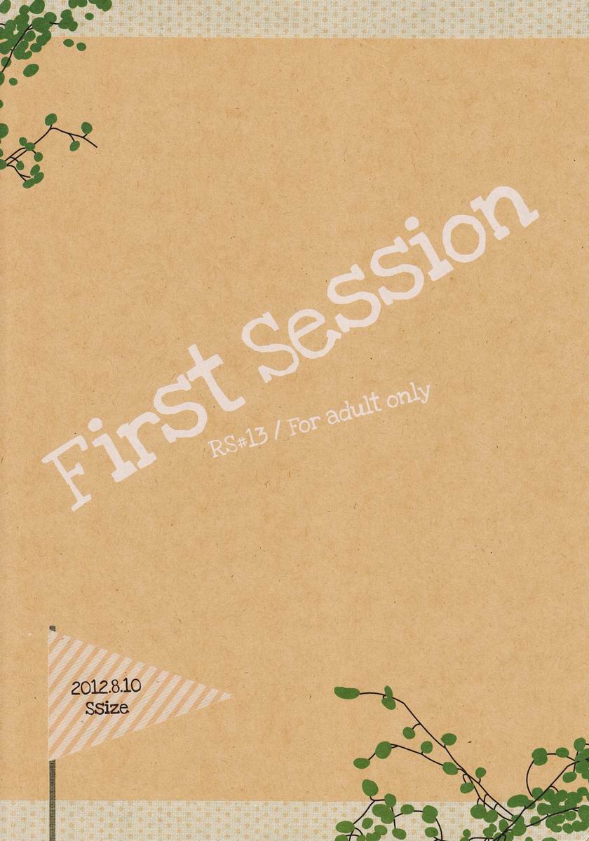 (C82) [Ssize (Sam)] First Session (キングダム ハ－ツ) [英訳]