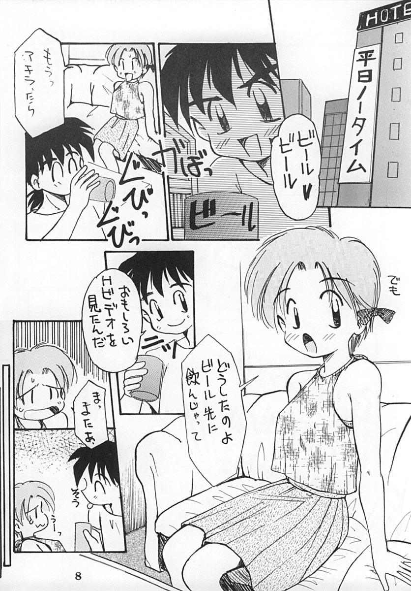 (C52) [すたぢおタヌタヌ (侏儒)] ちょっと一息 II