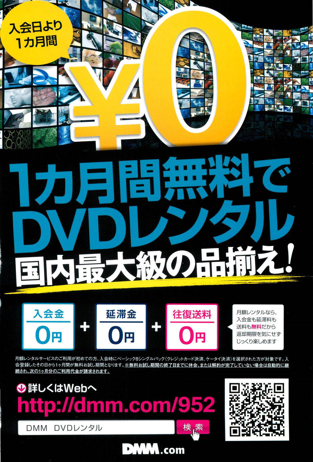 comicアンスリウム 002 2013年6月号