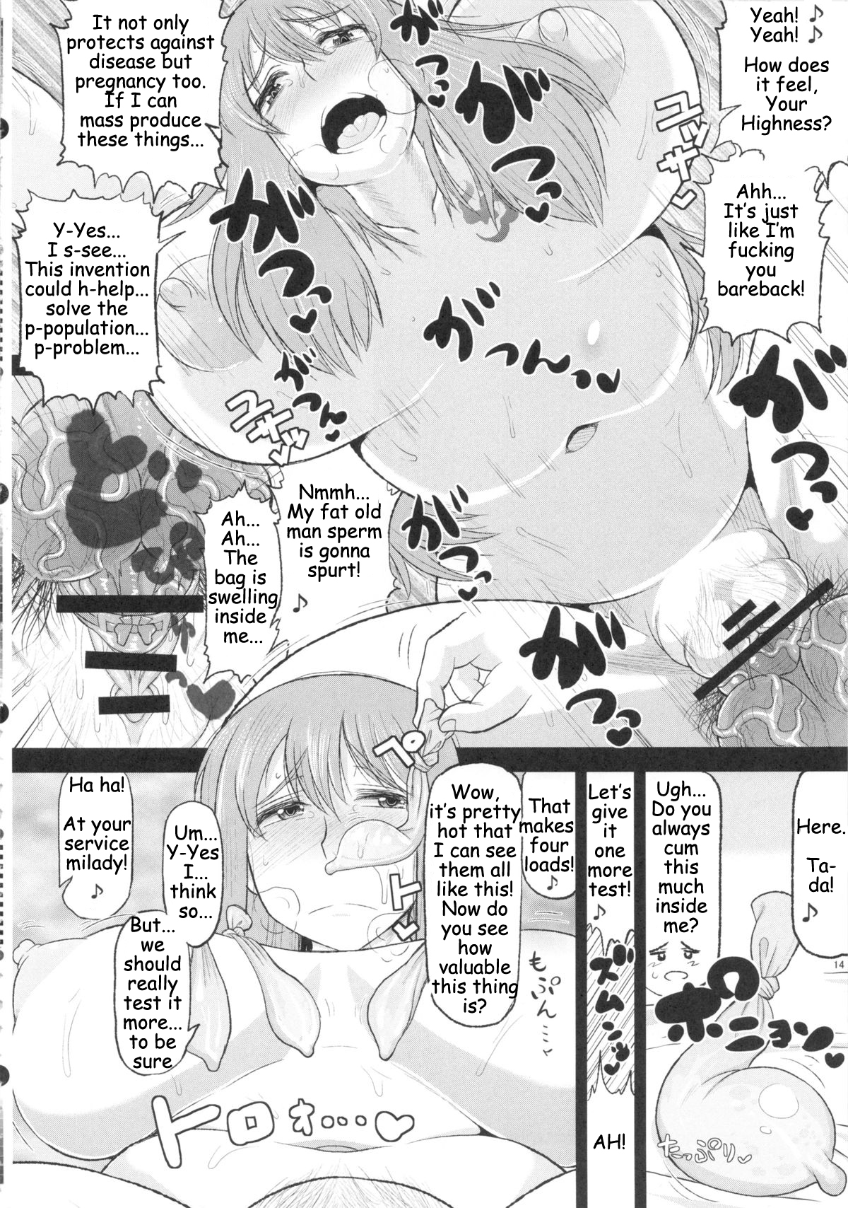 (COMIC1☆7) [グレートキャニオン (ディープバレー)] 魔王さまのたわわな駄肉ボディにキモデブ男がのしかかり腰振り大合戦!勇者が居ぬ間にスケベ子種を存分植え付けて美味しく収穫しまくり本。 (まおゆう魔王勇者)