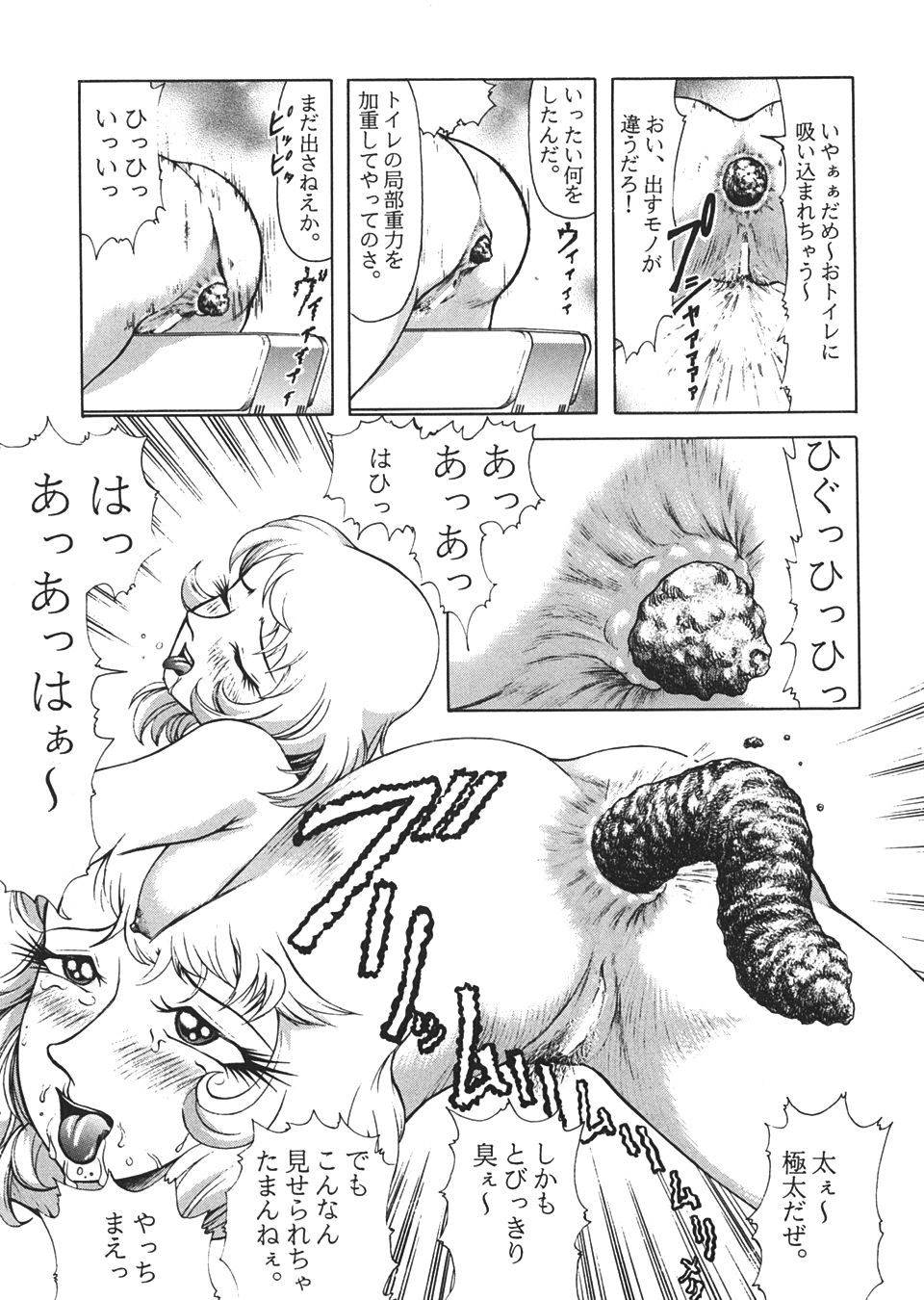 (C55) [RAT TAIL (よろず)] TAIL-MEN LEIJI MATSUMOTO BOOK (よろず)