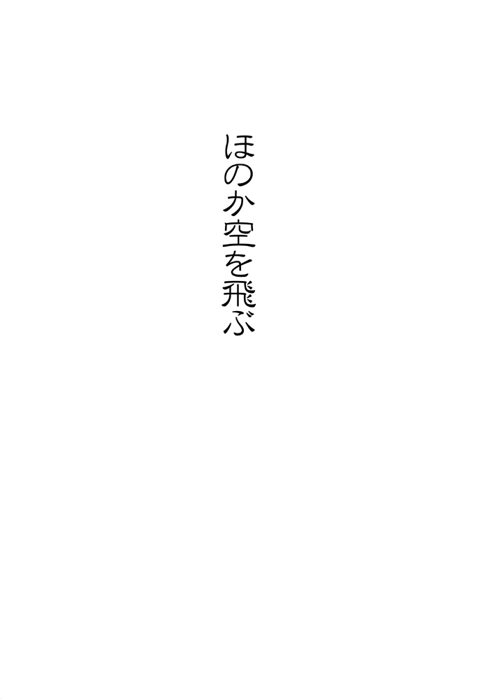 [gallery walhalla (Kanoe)] アナル電波でふたご姫を粉砕するなぎさ　全編 (Pretty Cure)
