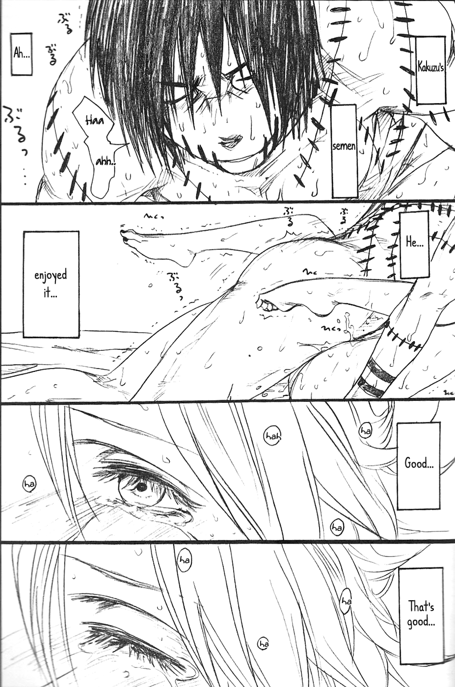 (C75) [ラウライフ (イノウエユキ)] 処女ゲハゲハ 2 (NARUTO -ナルト-) [英訳]