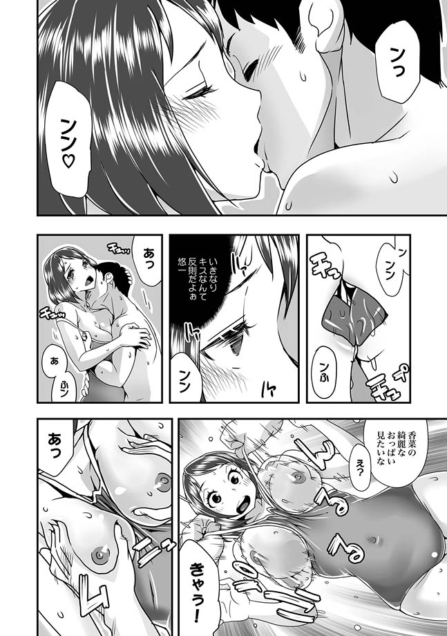 COMIC XO 絶！ Vol.27 [DL版]