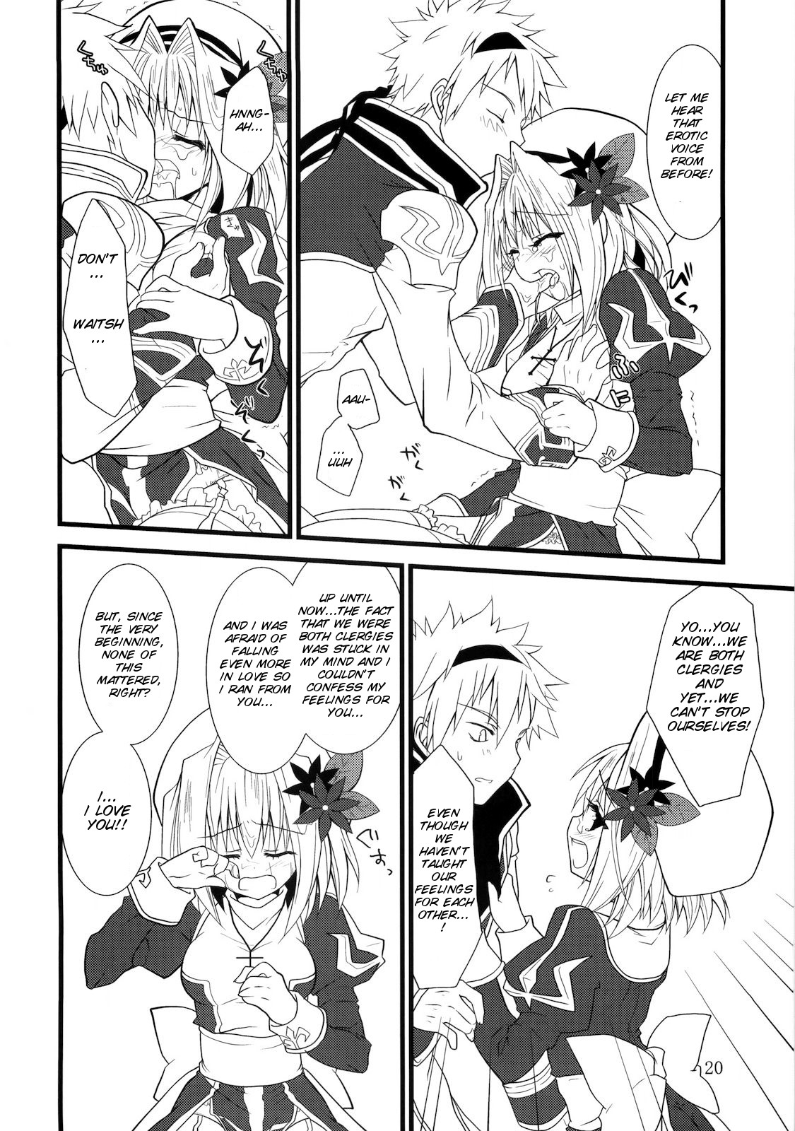 (COMIC1☆4) [リュナイティア (季月えりか)] Daily RO 2 (ラグナロクオンライン) [英訳]