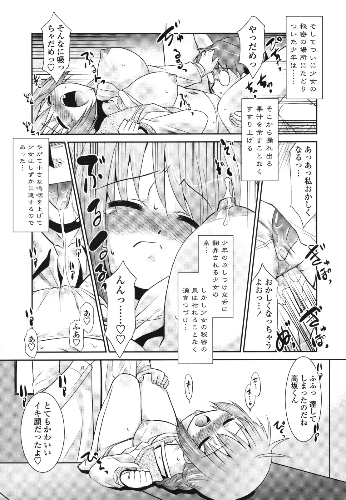 [猫玄] 俺に妹はいない