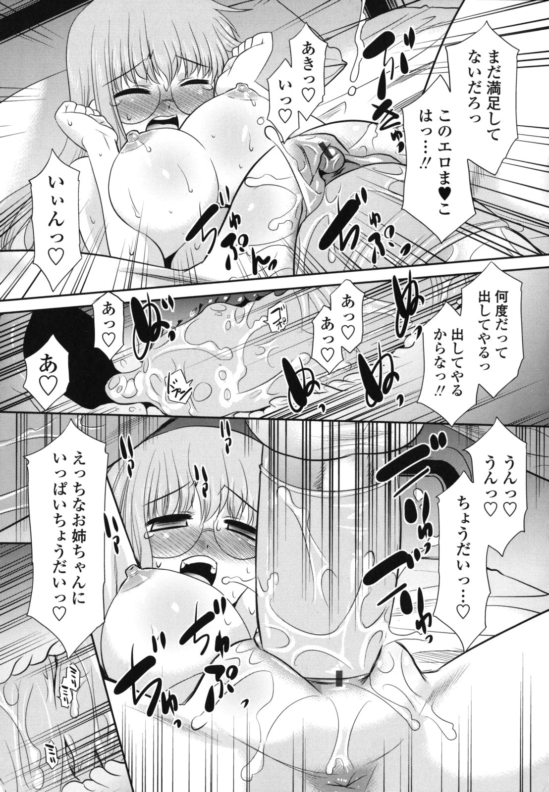 [猫玄] 俺に妹はいない