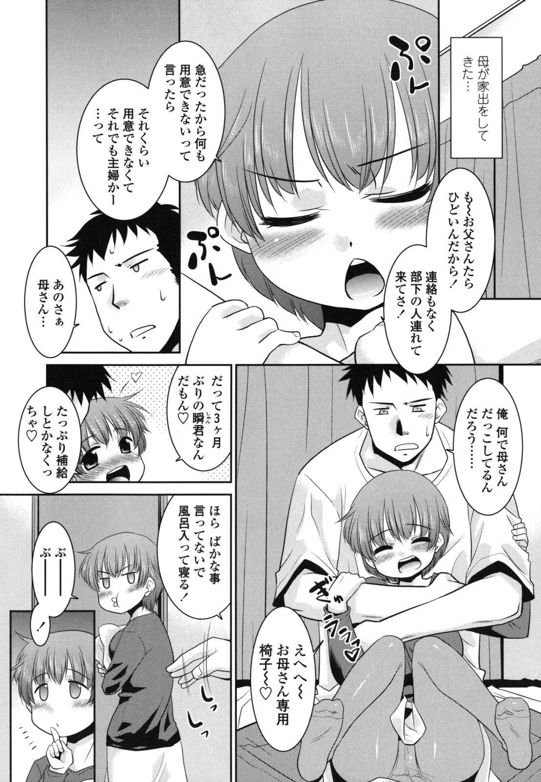 [猫玄] 俺に妹はいない