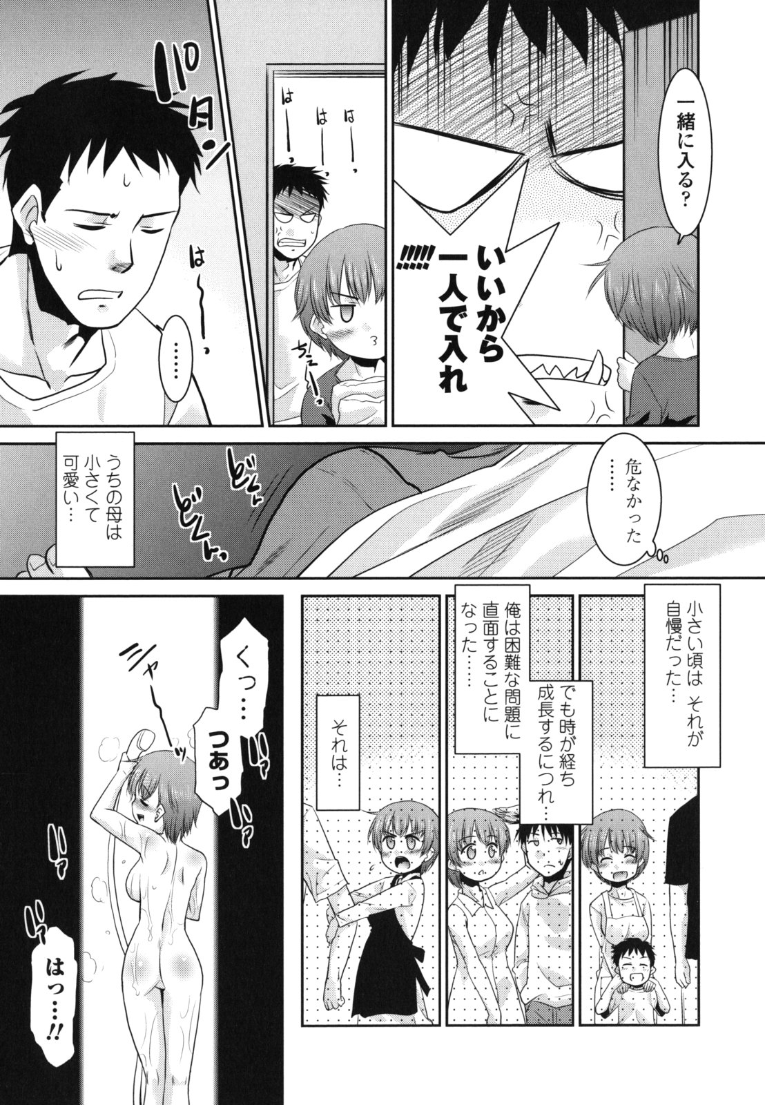 [猫玄] 俺に妹はいない