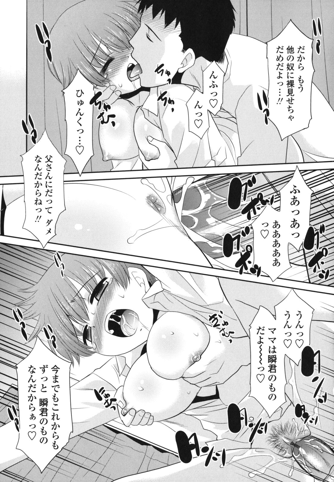 [猫玄] 俺に妹はいない