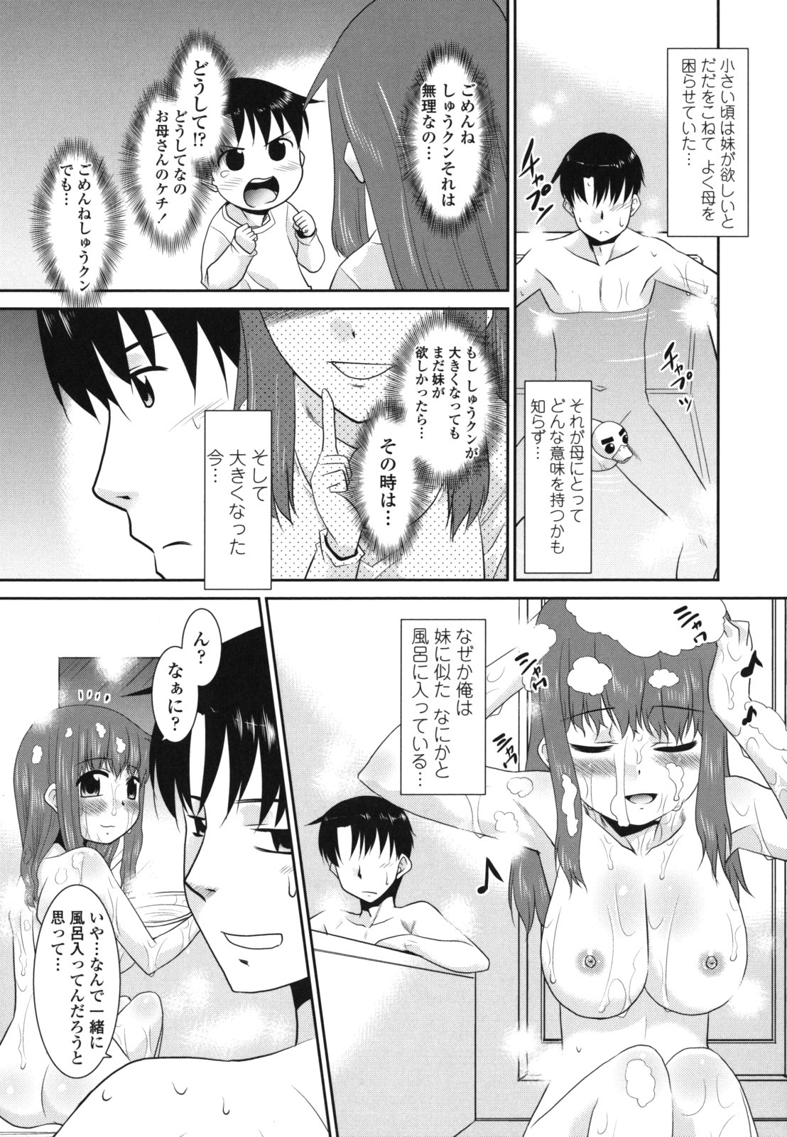 [猫玄] 俺に妹はいない