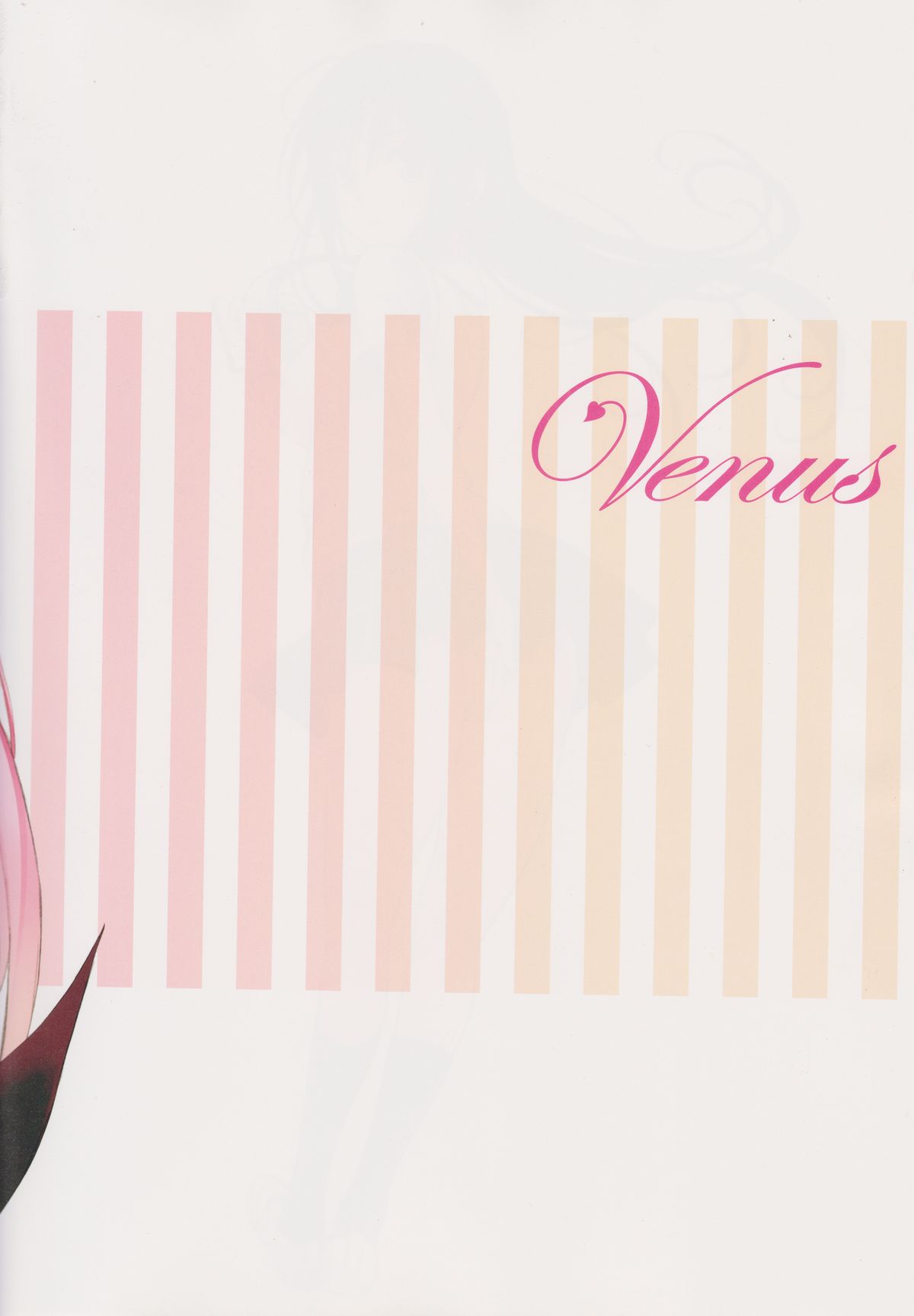 [矢吹 健太朗] To LOVEる -とらぶる- ダークネス画集 Venus