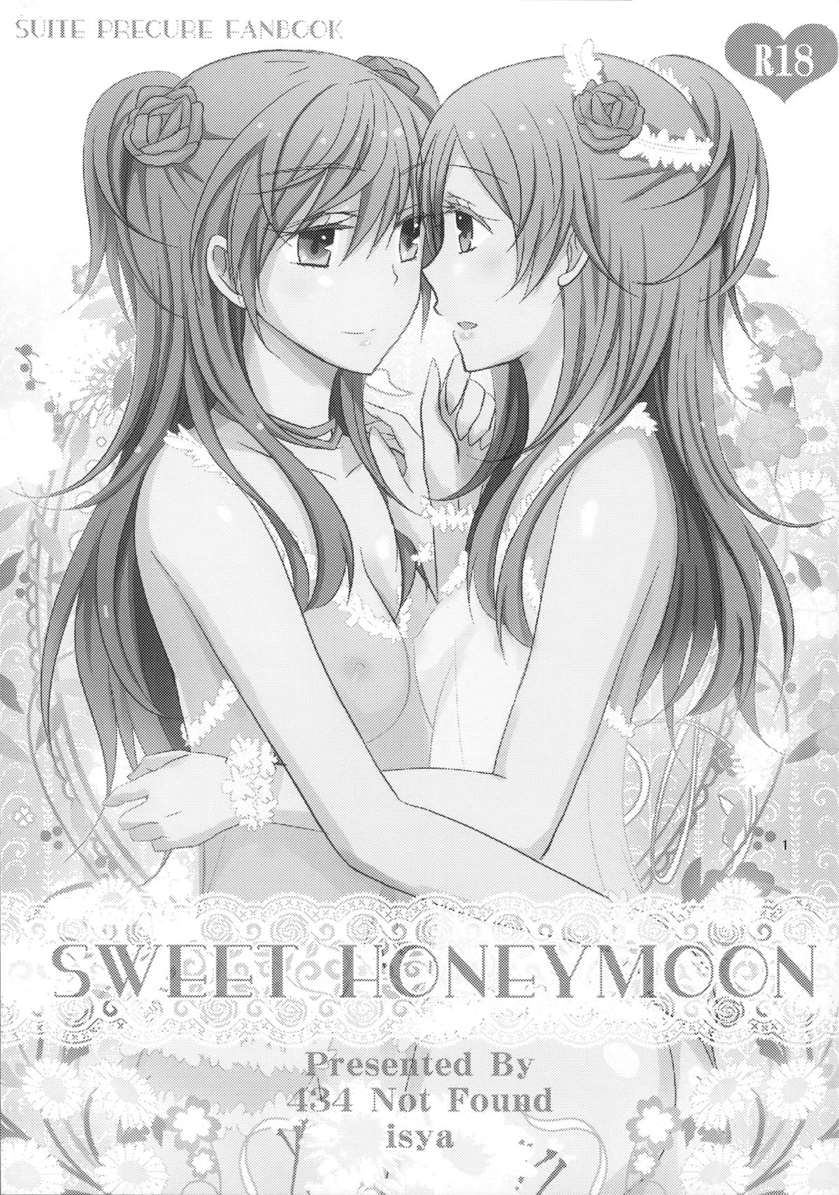 (C83) [434NotFound (isya)] SWEET HONEYMOON (スイートプリキュア♪) [英訳]