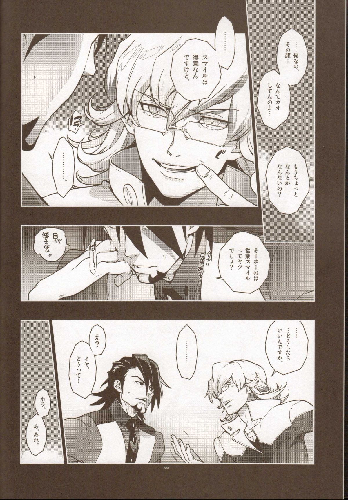 (GONEXT!2) [刑法第60条 (主犯)] TB:0. (TIGER & BUNNY)